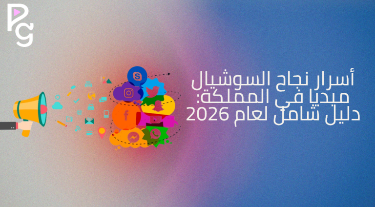 السوشيال ميديا