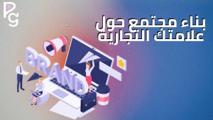 زيادة المبيعات من خلال انستقرام