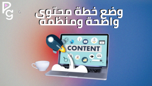 زيادة المبيعات من خلال انستقرام