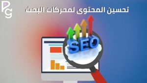 كيف تكتب محتوى تسويقي