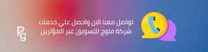 تحليل المنافسين