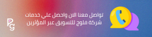 بناء هوية رقمية