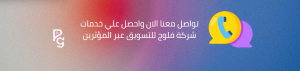 زيادة المبيعات