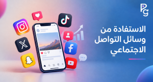 زيادة المبيعات